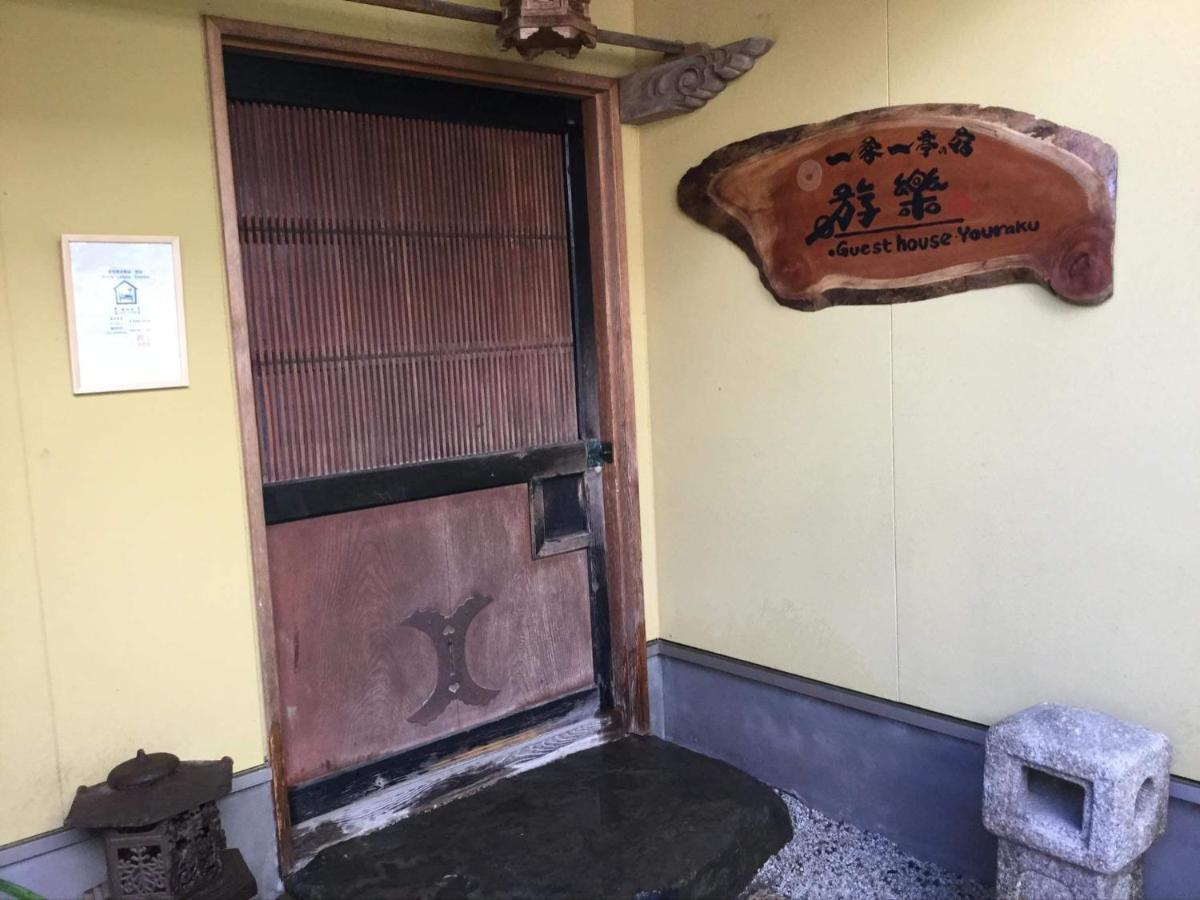 一客一亭の宿 遊楽 Satsumasendai Ngoại thất bức ảnh