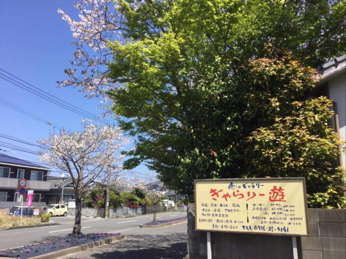 一客一亭の宿 遊楽 Satsumasendai Ngoại thất bức ảnh